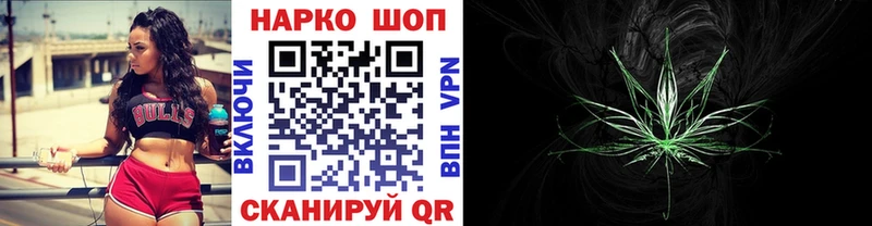 Наркошоп Луга Марихуана  Мефедрон  Гашиш 