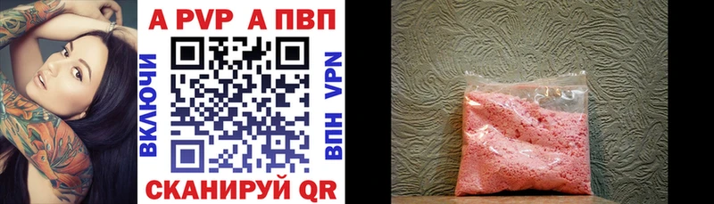 магазин продажи наркотиков  Луга  Alpha PVP крисы CK 