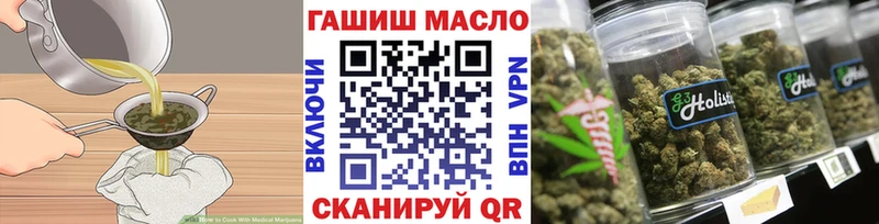 Печенье с ТГК марихуана  купить  сайты  Луга 