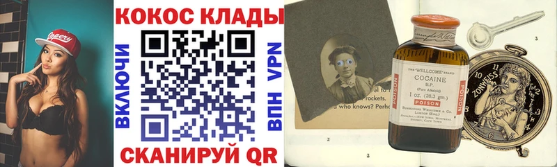Cocaine 98%  Луга 