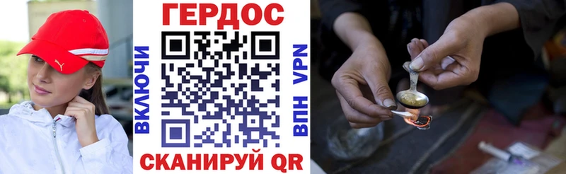 купить  цена  Луга  Героин афганец 