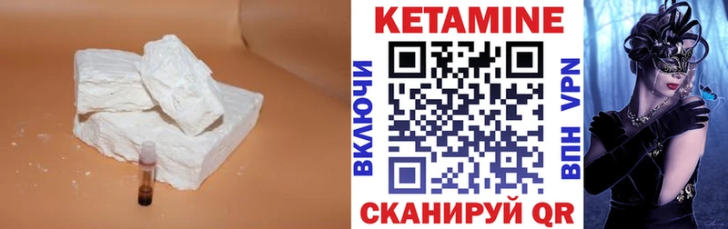 продажа наркотиков  darknet наркотические препараты  Кетамин VHQ  Луга 