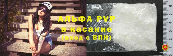 молекула духа Волосово