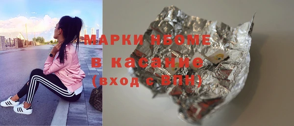 крисы Верхнеуральск