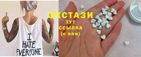 синтетический гашиш Верея