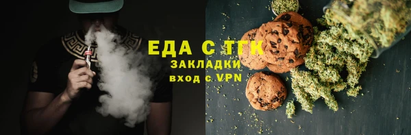 прущие крисы Волоколамск