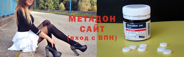 спиды Володарск
