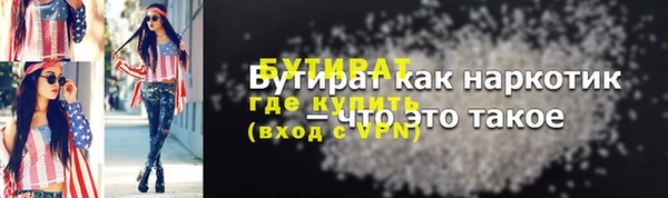 спиды Володарск