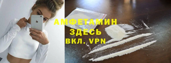 синтетический гашиш Сосновый Бор
