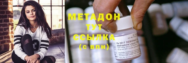 синтетический гашиш Верея