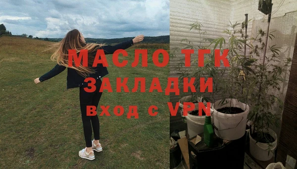 синтетический гашиш Верея