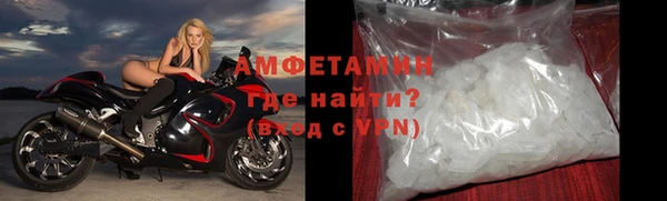 молекула духа Волосово