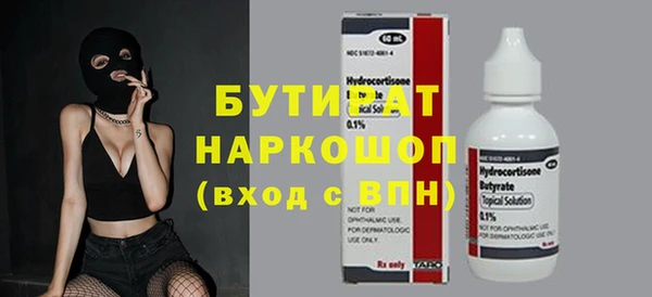 синтетический гашиш Верея