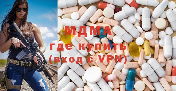 синтетический гашиш Верея