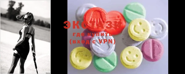 синтетический гашиш Верея