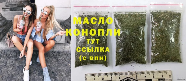 синтетический гашиш Сосновый Бор