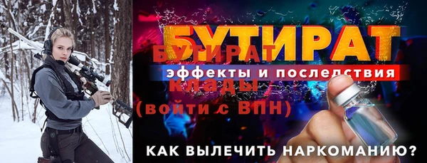 молекула духа Волосово