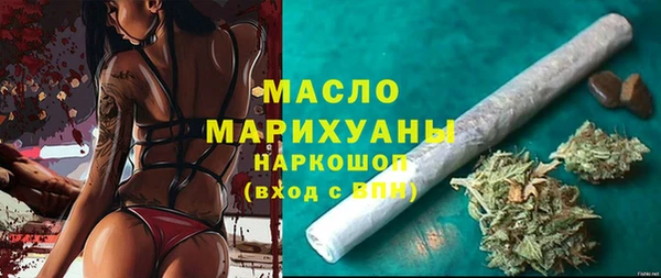 мефедрон Сосновоборск