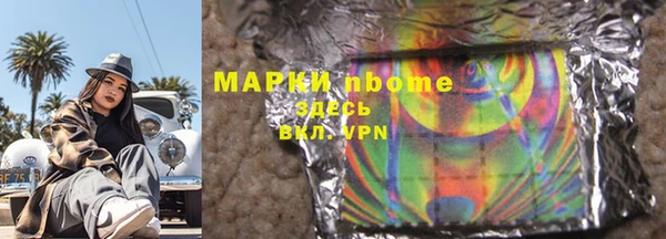 PSILOCYBIN Сосновка