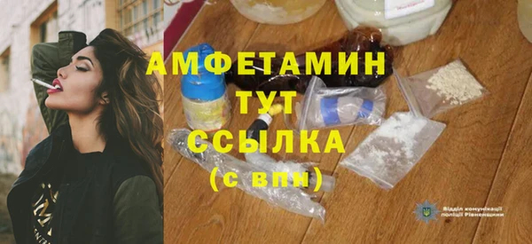 крисы Верхнеуральск