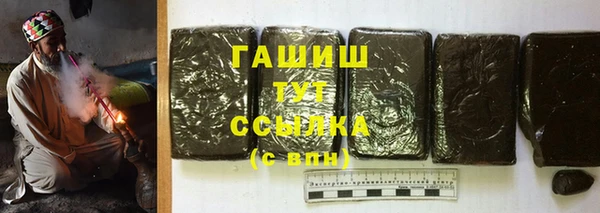 молекула духа Волосово