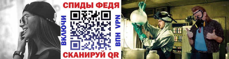 Первитин мет  МЕГА ТОР  Луга 